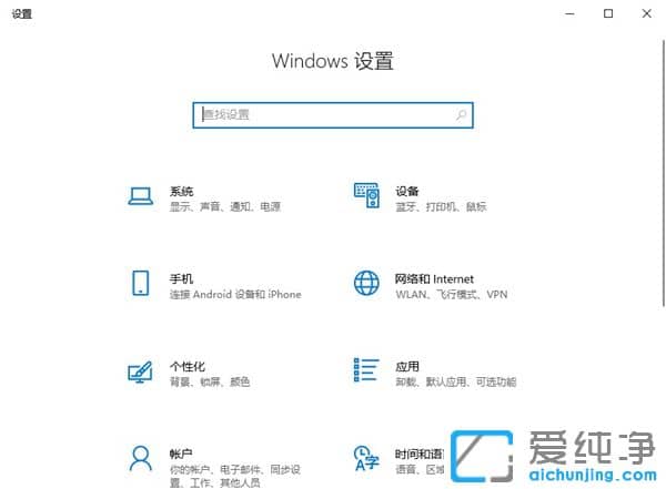Win10系统如何投屏到电视？