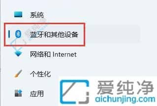 win11怎么调鼠标灵敏度-win11系统鼠标灵敏度怎么设置