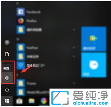 win10过期了怎么激活？