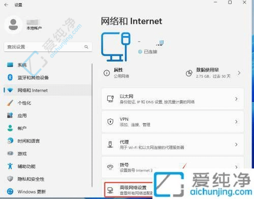 win11怎么打开Internet选项-win11系统Internet选项在哪里打开