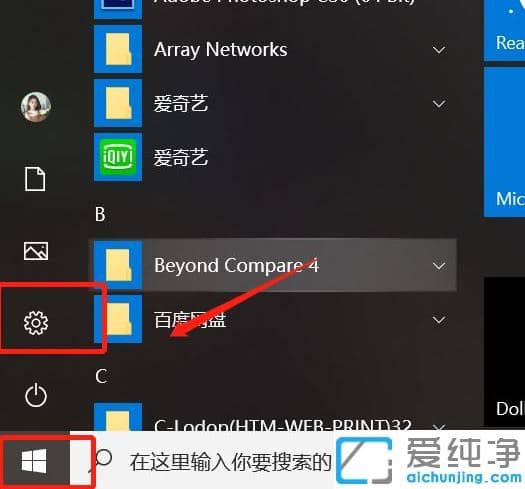 win10纯净版蓝牙鼠标连接电脑使用怎么设置