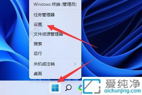 完美告别微软拼音：Win11系统中彻底删除拼音输入法的详细指南