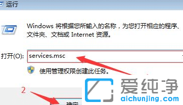 win7系统无法连接到共享打印机