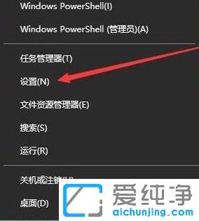 win10屏幕自动关闭怎么设置