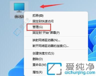 深入探索：教你如何在Win11系统中轻松查看驱动程序安装位置