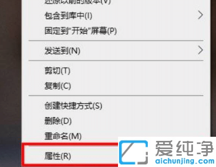 Win7系统如何使用管理员权限删除文件