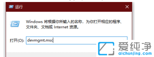 win10怎么看蓝牙版本