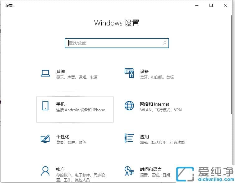 手机投屏win10纯净版电脑的设置步骤