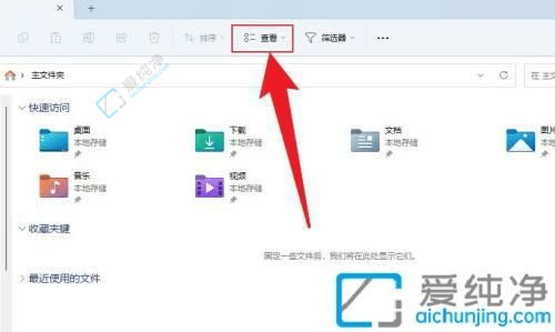 win11文件名后缀隐藏了怎么办-win11文件后缀名隐藏了怎么显示