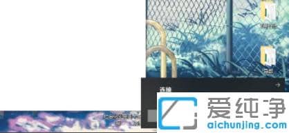 手机投屏win10纯净版电脑的设置步骤