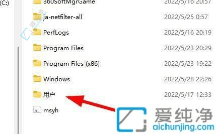 解析Win11桌面文件存储位置：桌面文件其实藏身于C盘的哪个角落