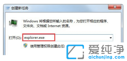 win7纯净版搜索功能用不了怎么修复