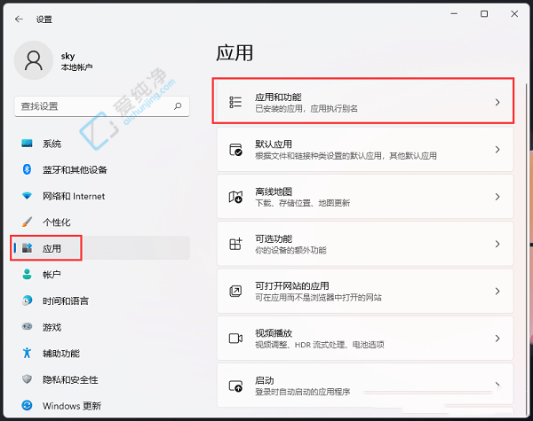 win11系统无法打开图片文件怎么办-win11自带图片软件打不开