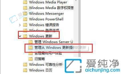 win11怎样关闭驱动自动更新-如何关闭win11驱动更新