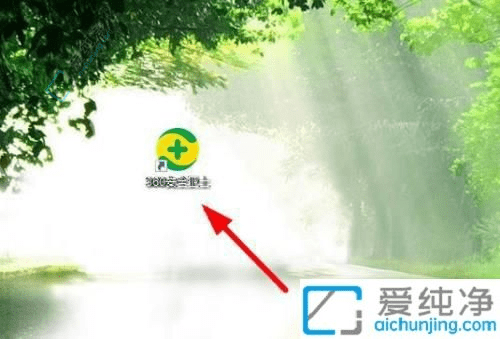 Win11用户必备技巧：轻松查看实时网速监控你的网络性能