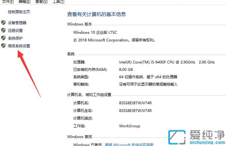 快速解决win10纯净版电脑关机了又自动启动