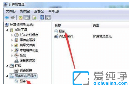 win7纯净版文件夹没有共享标签怎么调