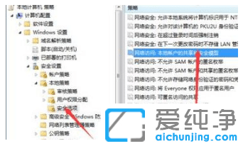 win7纯净版文件夹没有共享标签怎么调