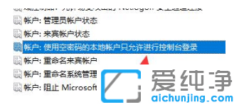 win7纯净版文件夹没有共享标签怎么调