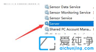 win7纯净版文件夹没有共享标签怎么调