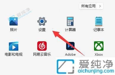 win11如何打开软键盘-Win11电脑怎么调出屏幕键盘