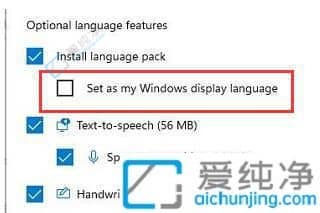 Win11系统如何添加中文输入法-win11英文改添加中文输入法