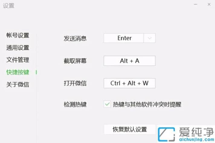 win10纯净版电脑截图快捷键ctrl加什么_电脑截图快捷键使用介绍