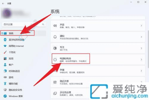Win11中设置自动熄屏时间让你的电脑更智能：节能省电两不误