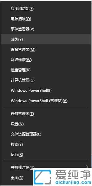 win10纯净版电脑实用操作小知识＿win10纯净版系统常用技巧