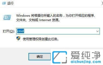win7定时关机命令是什么