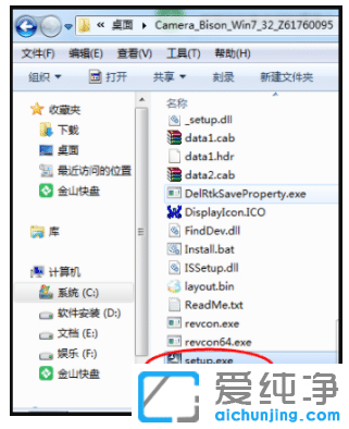 华硕win7纯净版系统怎么安装蓝牙驱动