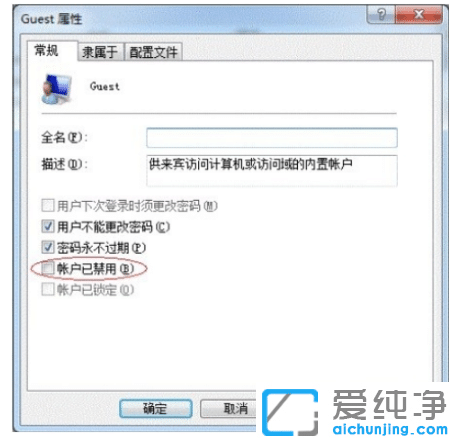 实现打印机共享win7纯净版系统怎么设置