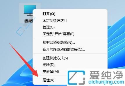 保障系统安全无忧：Win11中轻松创建系统还原点预防突发问题