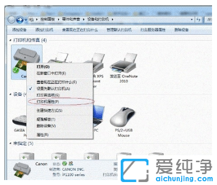 实现打印机共享win7纯净版系统怎么设置