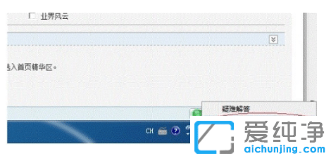 实现打印机共享win7纯净版系统怎么设置