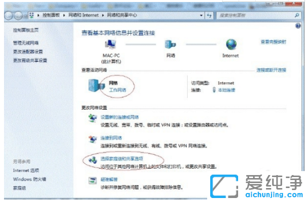实现打印机共享win7纯净版系统怎么设置