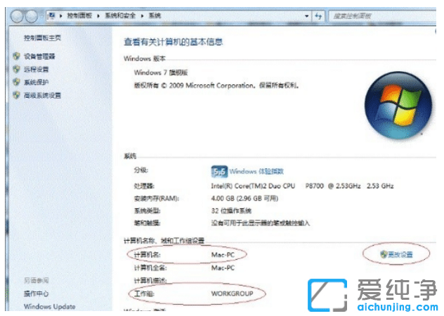 实现打印机共享win7纯净版系统怎么设置