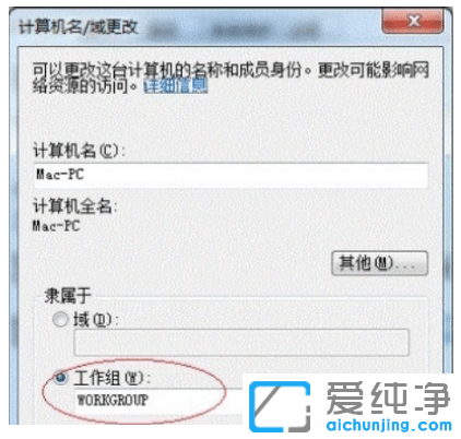 实现打印机共享win7纯净版系统怎么设置