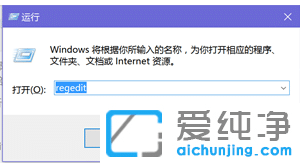 win10系统小娜无法使用怎么办？