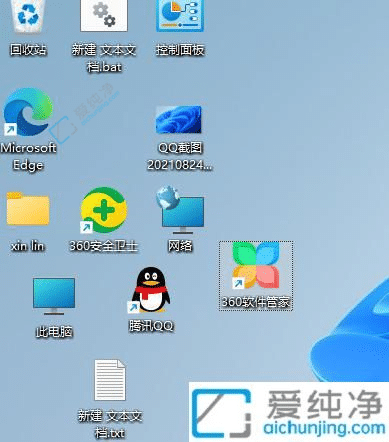 Win11怎样让桌面图标随意摆放-win11桌面图标怎么随意摆放