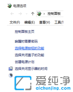 升级win10纯净版后开机无法输入密码和按键失灵