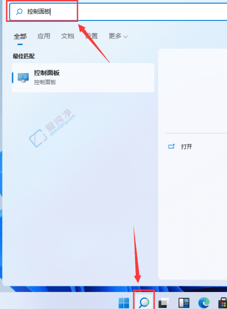 全面掌控你的系统：在Win11中轻松找到并打开控制面板