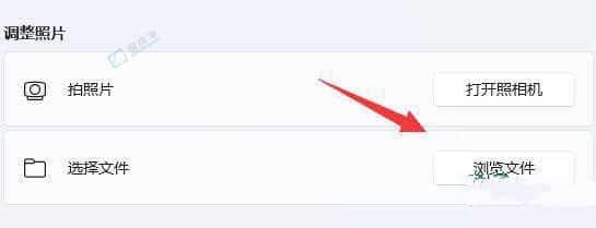 win11怎么恢复默认头像-怎么将电脑账户头像改为初始