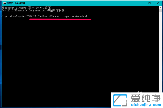 win10纯净版版iertutil.dll丢失的修复方案