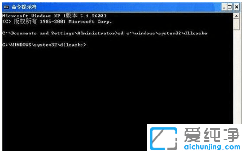 win10纯净版版iertutil.dll丢失的修复方案