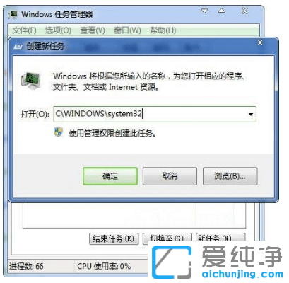 win10纯净版版iertutil.dll丢失的修复方案