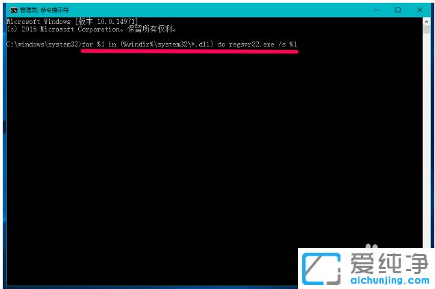 win10纯净版版iertutil.dll丢失的修复方案