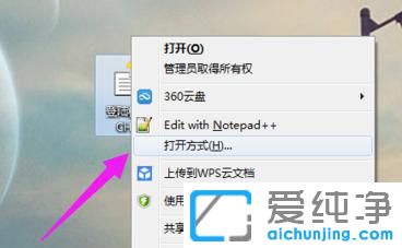 Win7什么软件可以打开chm文件