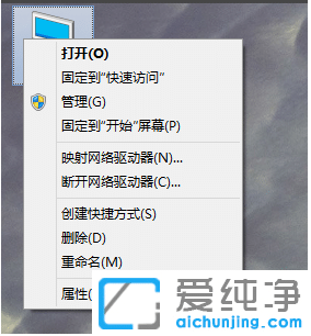 win10电脑虚拟内存设置多少合适