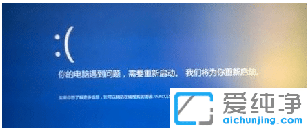 win10系统开机蓝屏怎么解决？